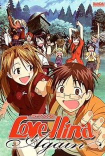 Love Hina Again 01 OVA - Poster / Capa / Cartaz - Oficial 1