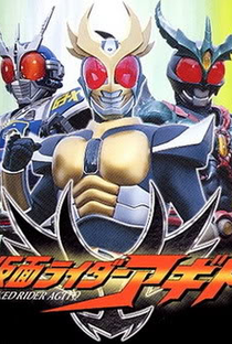 Kamen Rider Agito - Poster / Capa / Cartaz - Oficial 4