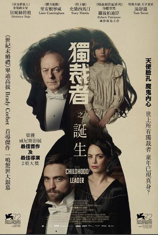 Poster 7 de Filme A Infância de Um Líder (2016)