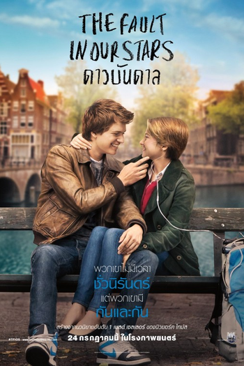  de Filme A Culpa é das Estrelas (2014)