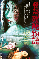 Conto Cruel de Fantasmas (Kaidan zankoku monogatari)