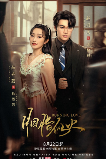  de Série Burning Love (2024)