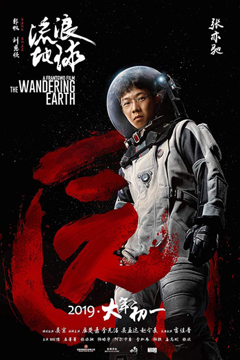  de Filme Terra à Deriva (2019)