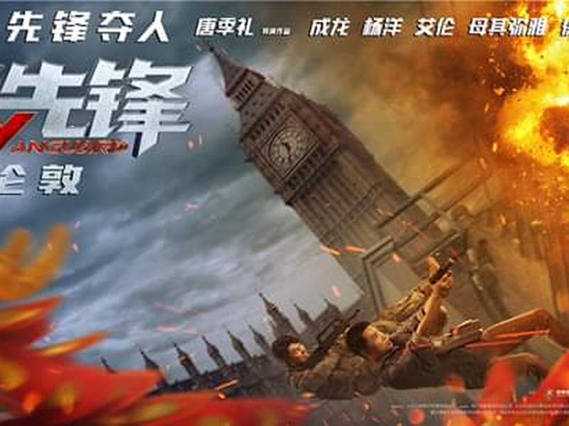 Foto 10 de Agentes Vanguard