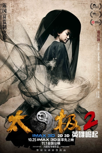  de Filme O Mestre da Guerra 2 (2012)