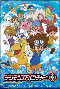 Digimon Adventure - Poster / Capa / Cartaz - Oficial 4