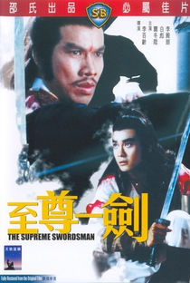 The Supreme Swordsman - Poster / Capa / Cartaz - Oficial 1