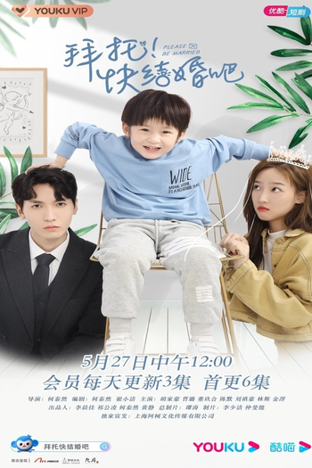 Poster de Franquia Please be Married (2021)