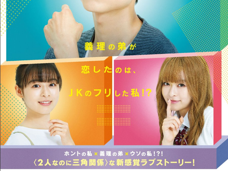 Foto 1 de Liar x Liar