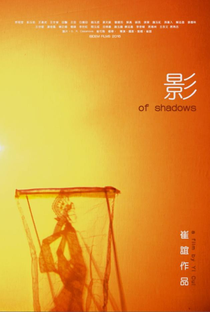 Of Shadows - Poster / Capa / Cartaz - Oficial 1