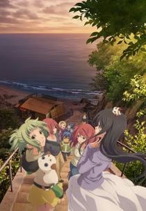 Amanchu! Advance (あまんちゅ！あどばんす)