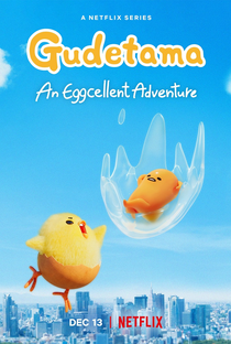 As Aventuras de Gudetama - Poster / Capa / Cartaz - Oficial 3