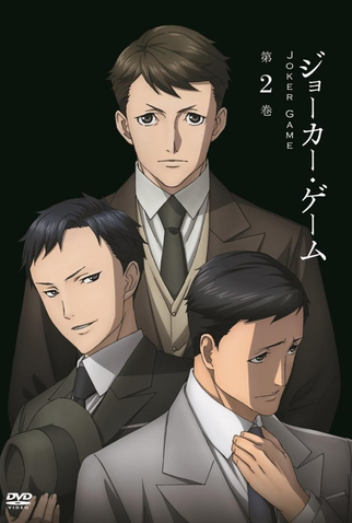 Poster 3 de Série Joker Game (2016)