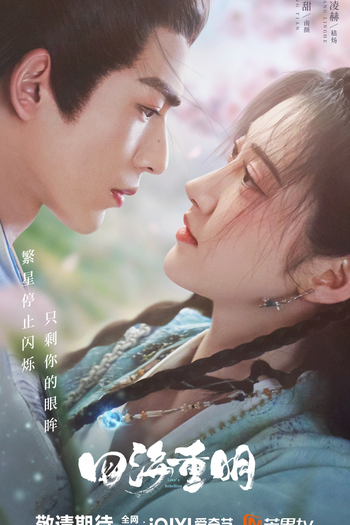  de Série Love's Rebellion (2024)