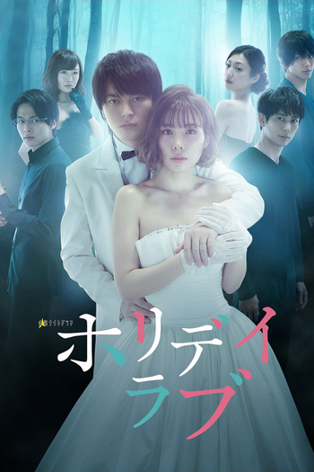  de Série Holiday Love (2018)