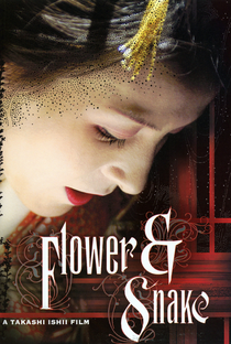 Flower and Snake - Poster / Capa / Cartaz - Oficial 3