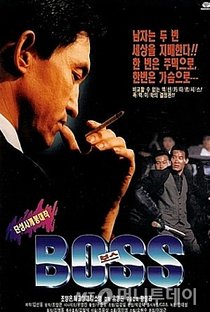 Boss - Poster / Capa / Cartaz - Oficial 2