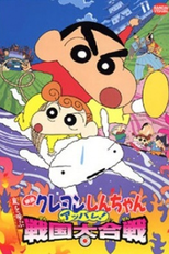 Bravo! Grande Batalha de Samurais (Kureyon Shin-chan Arashi wo Yobu - Appare!)