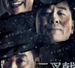 Trident (1ª Temporada)