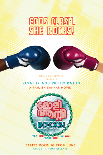 de Filme Molly Aunty Rocks! (2012)