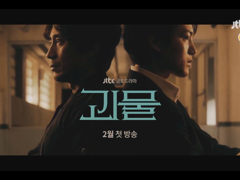 Foto 9 de Beyond Evil