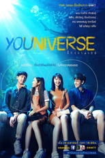 YOUniverse (YOUniverse จักรวาลเธอ)