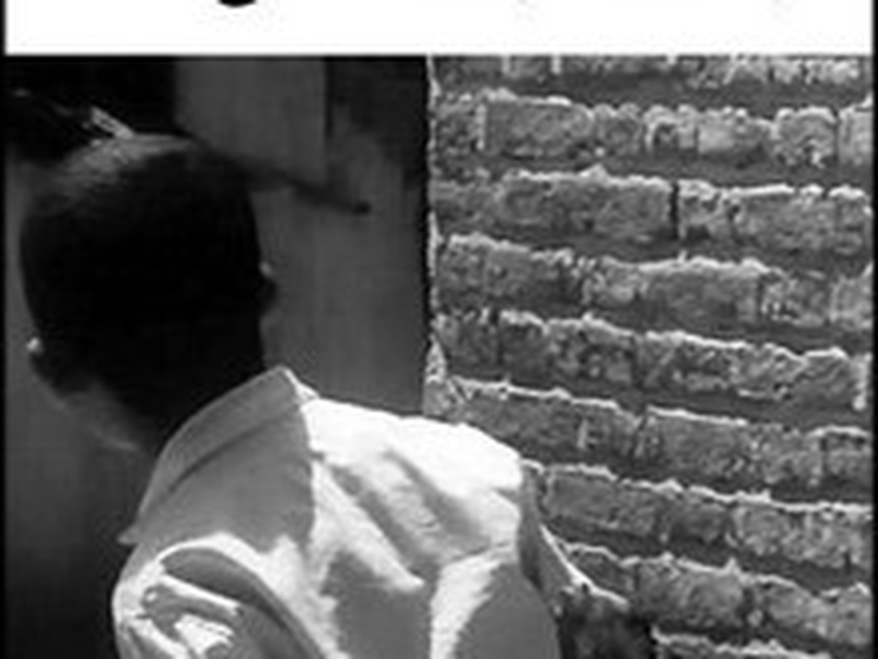 Foto 1 de O Pão e o Beco