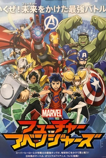 Marvel Future Avengers (1ª Temporada) - Poster / Capa / Cartaz - Oficial 1