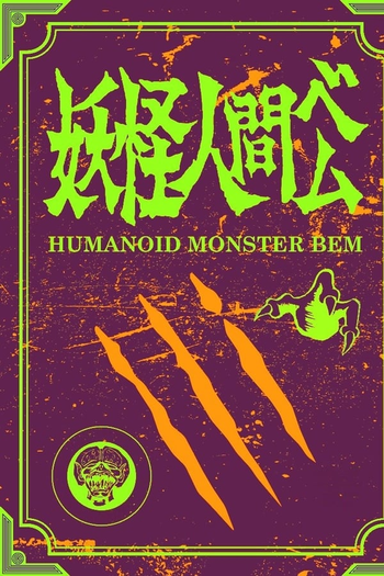  de Série Youkai Ningen Bem (1968)