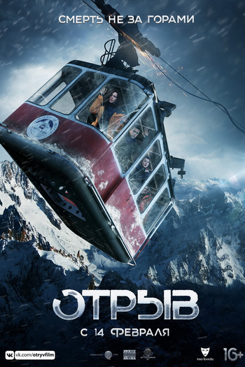  de Filme Pânico nas Alturas (2019)