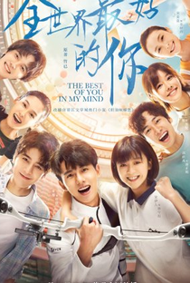The Best of You in My Mind: Extra Story - Poster / Capa / Cartaz - Oficial 1
