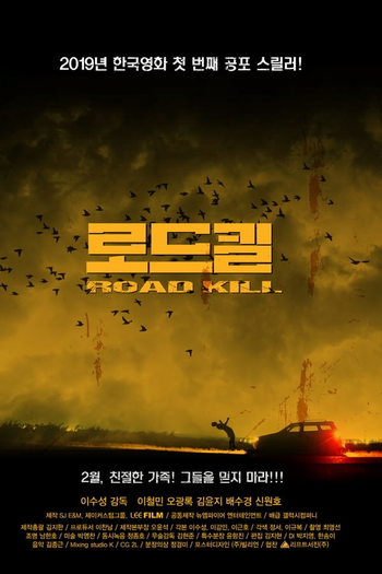 Poster de Filme Road Kill (2019)