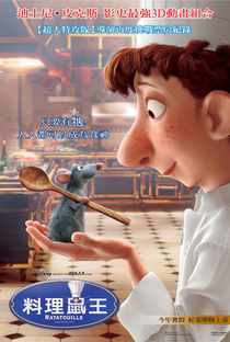 Ratatouille - Poster / Capa / Cartaz - Oficial 2