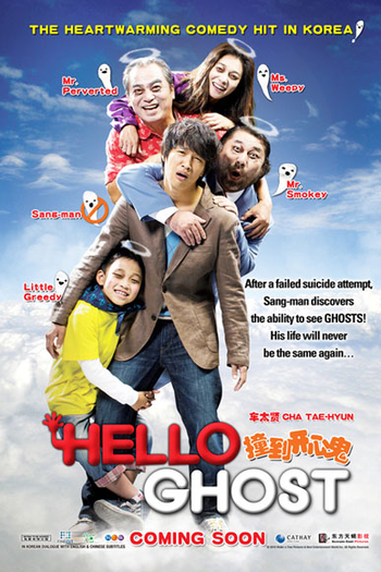  de Filme Hello Ghost  (2010)