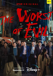 The Worst Of Evil (최악의 악)