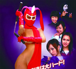 Kekko Kamen Premium
