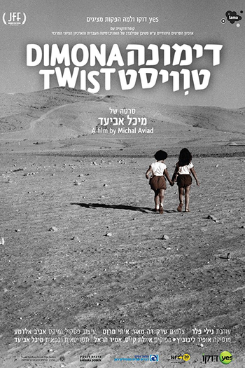 Poster de Filme Dimona Twist (2016)