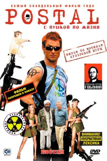  de Filme Salve-se Quem Puder (2007)