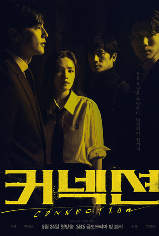 Poster 2 de Série Connection (2024)