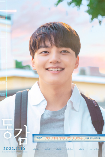  de Filme Ditto: Conexões do Amor (2022)