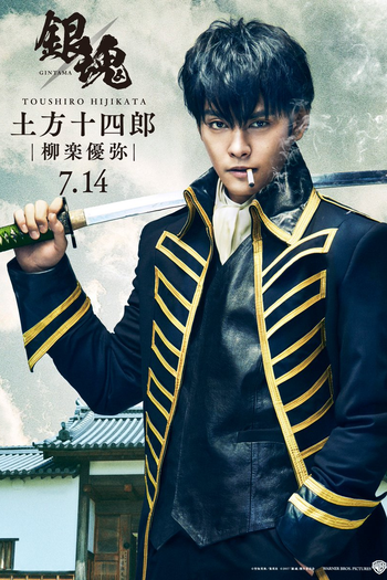  de Filme Gintama (2017)