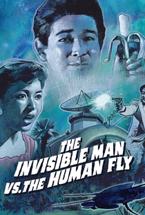The Invisible Man vs. The Human Fly - Poster / Capa / Cartaz - Oficial 3