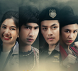 แคน2แผ่นดิน