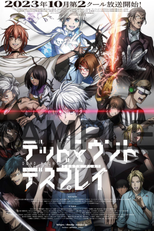 Dead Mount Death Play: Part 2 (デッドマウント・デスプレイ)