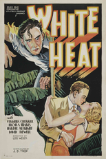 White Heat (White Heat)