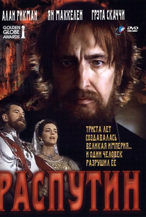 Rasputin - Poster / Capa / Cartaz - Oficial 6