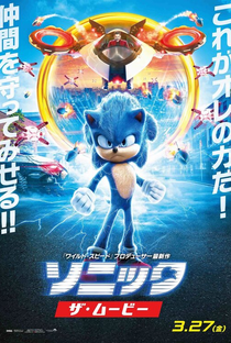 Sonic: O Filme - Poster / Capa / Cartaz - Oficial 23