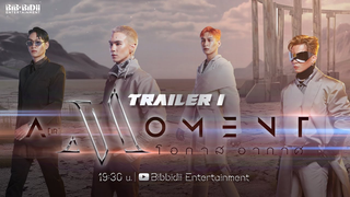 Trailer: OFFICIAL TRAILER 1 | A(ir) Moment โอกาส อากาศ