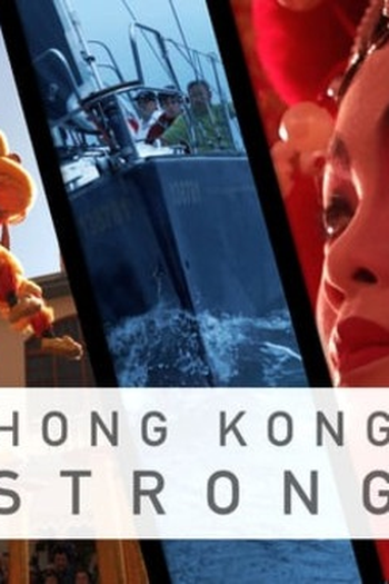 Poster de Curta Hong Kong Strong (2016)
