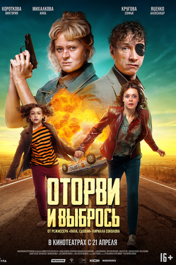  de Filme Rasgue e Jogue Fora (2021)